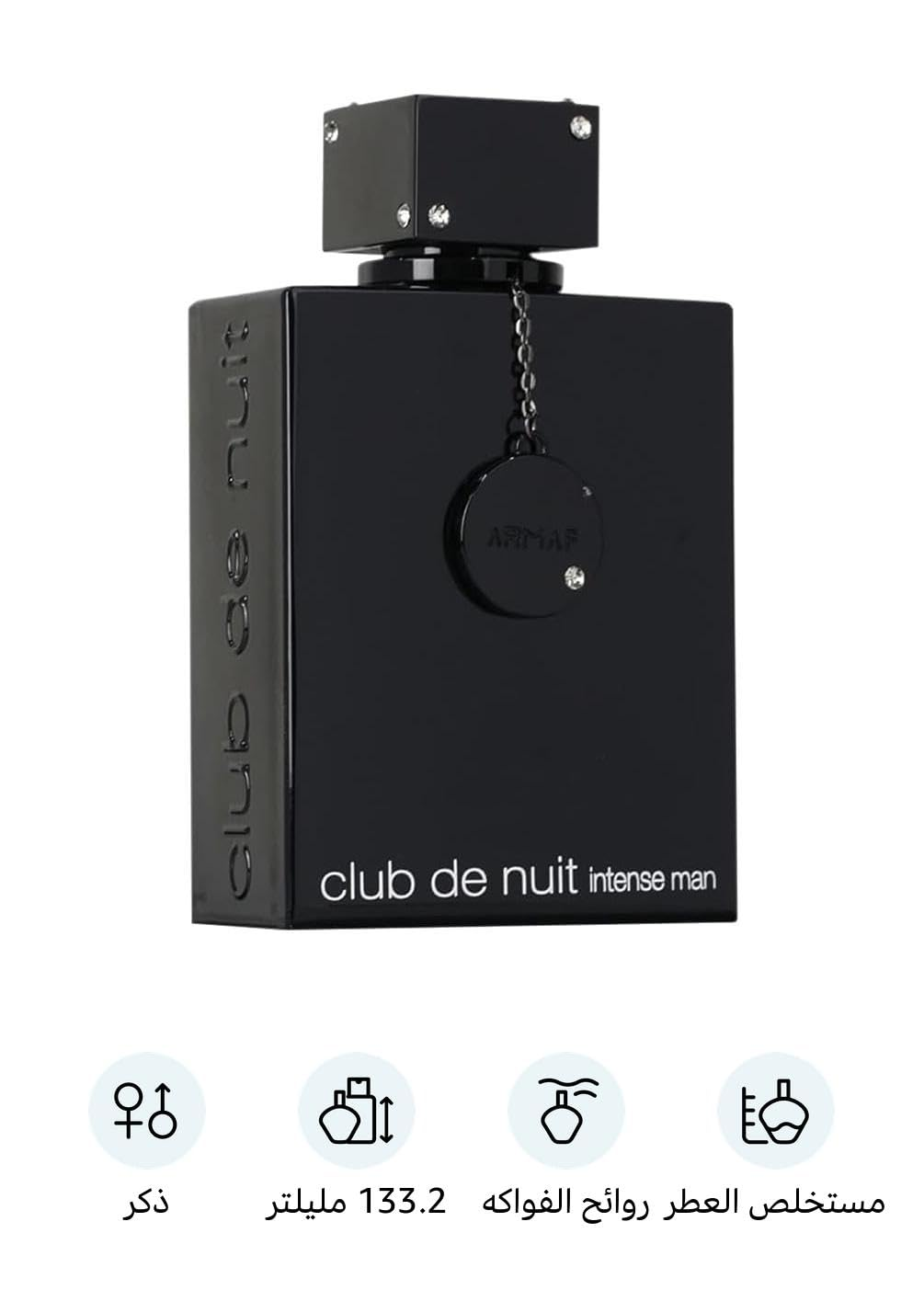 Perfume Fragrance Concentration - كلوب دي نوي إنتنس من أرماف