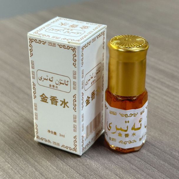 عطر ميني باكستاني ذهبي فاخر سع - مراجعة Perfume Fragrance Oil وسعره